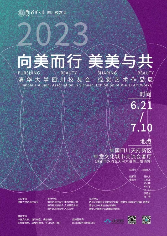 端午三天小长假去哪玩成都出发,成都端午旅游攻略详细