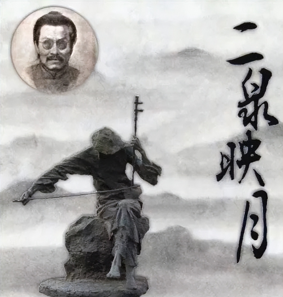 瞎子阿炳拉二胡,瞎子阿炳创作