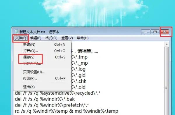电脑如何定时清理垃圾文件,电脑垃圾自动清理在哪