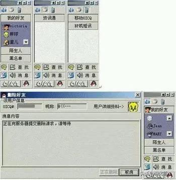 最初的QQ长什么样？还记得你是什么时候入坑的吗？