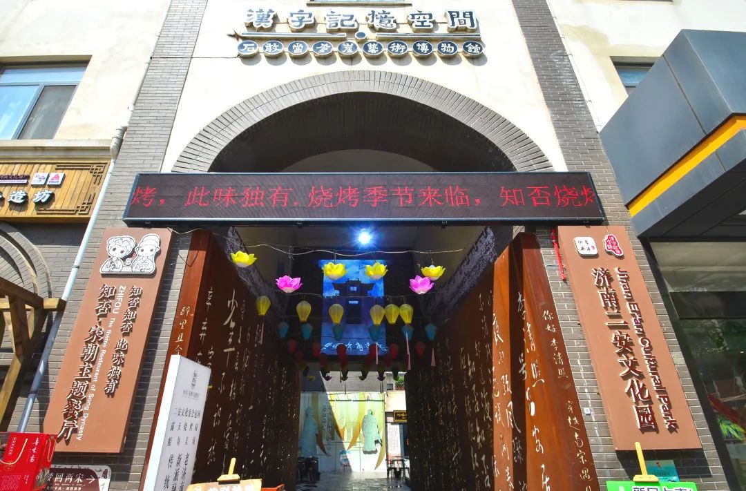 济南大观园成网红打卡地,济南好玩的打卡攻略