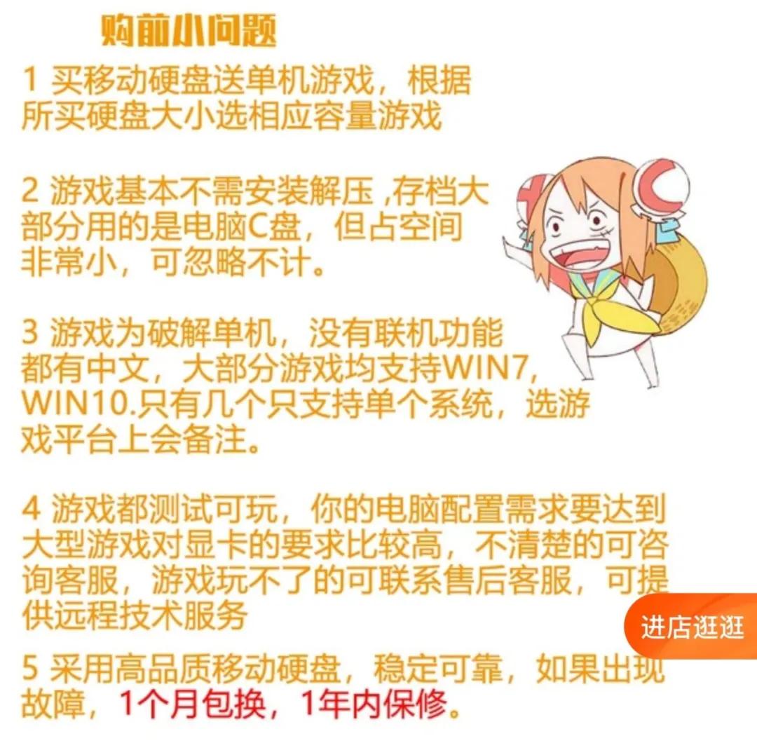 宝可梦珍珠钻石地震,宝可梦地震