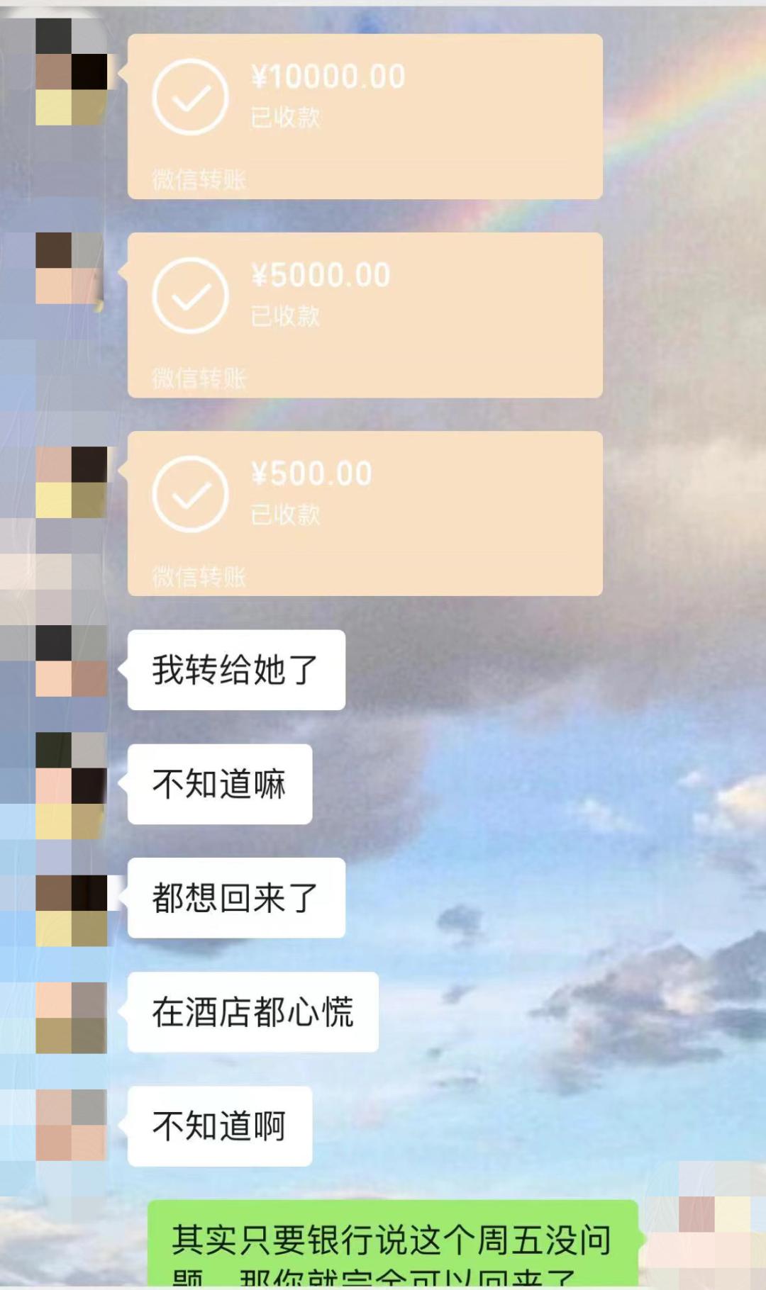 奇葩女花光彩礼,奇葩女骗男友钱