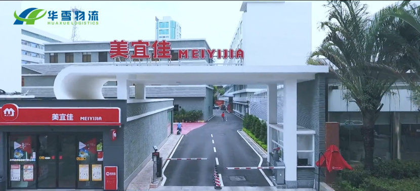 疫情期间生鲜物流变化的趋势,疫情期间生鲜的供应链风险分析