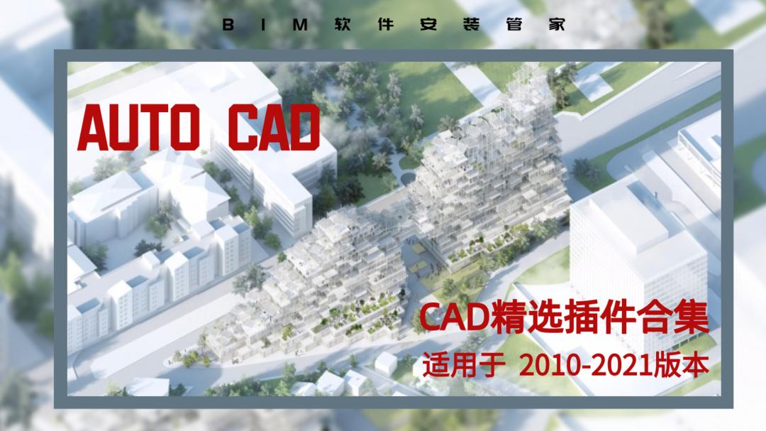 设计院普及国产cad,设计院用什么软件制cad图