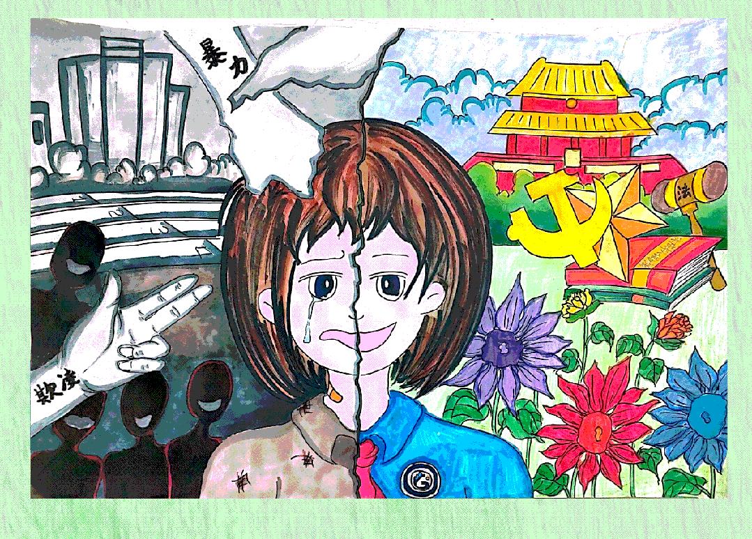 【原创Flash动图】关注孩子,每时每刻!