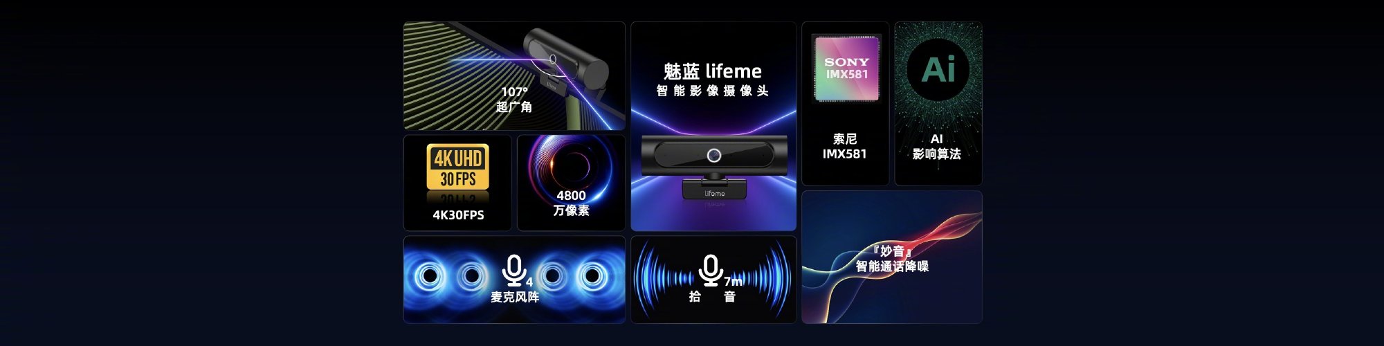 魅蓝充电宝发布会,魅蓝新品耳机曝光