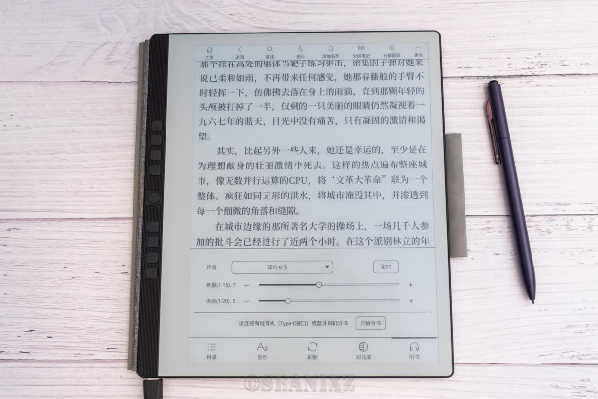 纯粹的纸质阅读书写体验:2023款汉王手写电纸本N10|电子书阅读器