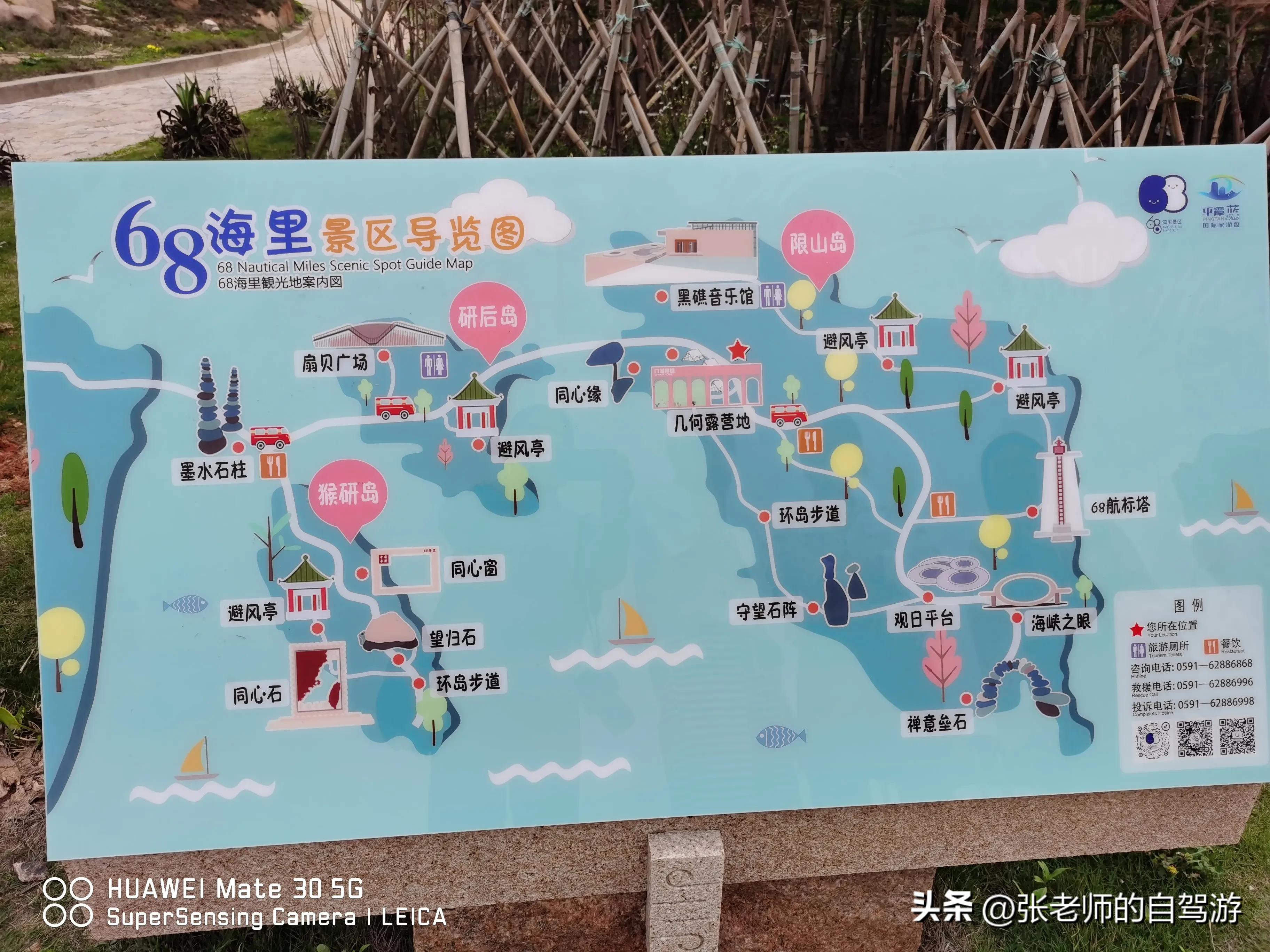 自驾环游中国最佳路线图费用,盐城到海南自驾旅行攻略