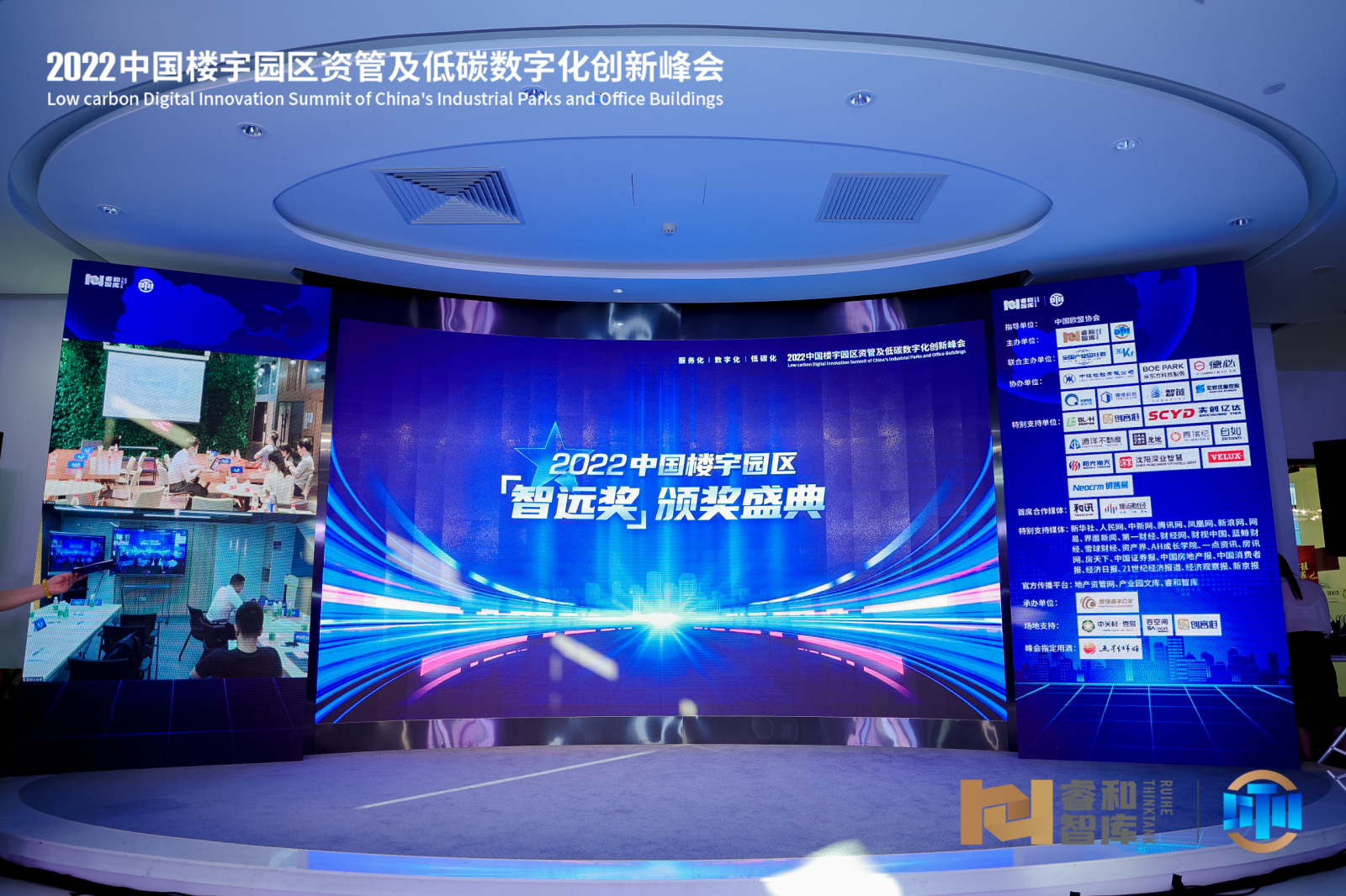 领跑商办服务赛道,创富港荣获“年度卓越商办服务典范企业”