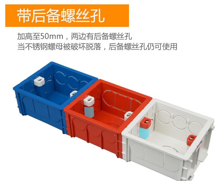 开关插座底盒开槽方法,铝合金三相开关插座线槽安装教程