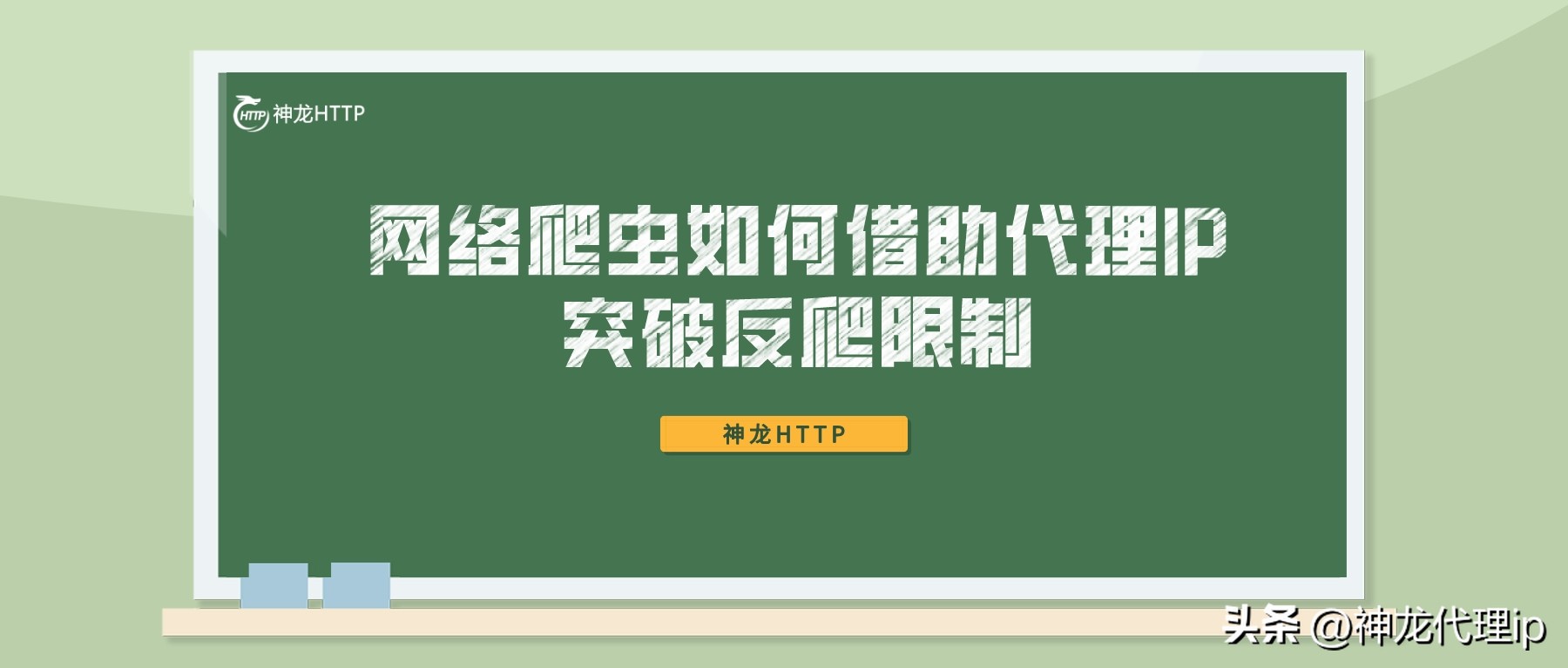 防止网络爬虫采集数据,数据采集爬虫技术可行性