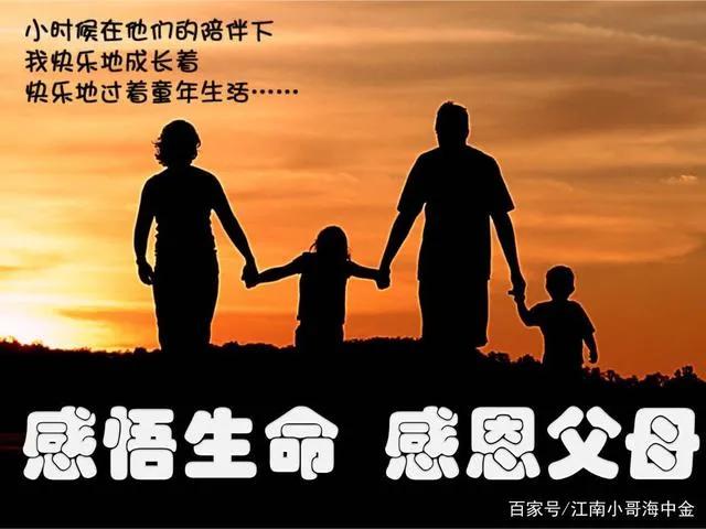 如果你的父母不靠谱你该怎么办,如果你的父母很不尊重你