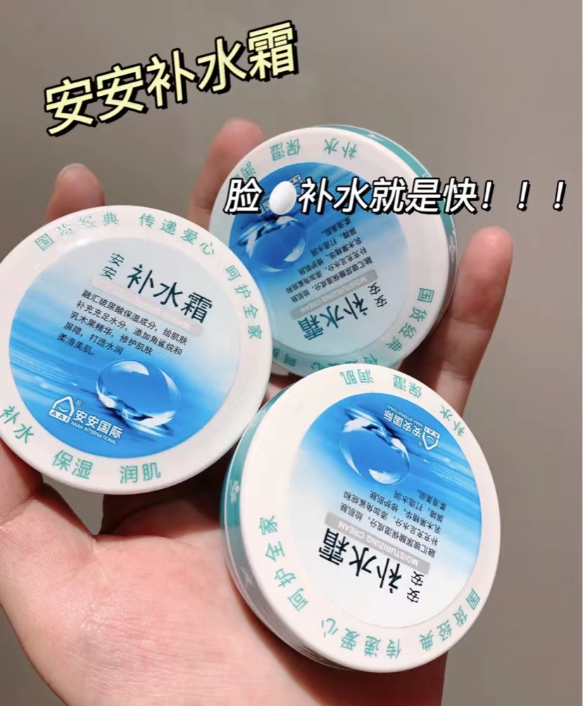 40岁用哪款面霜比较适合,四款值得入手的大牌面霜