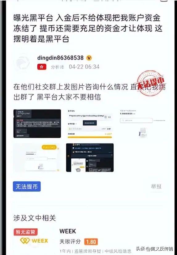 55个项目，有死有跑有预警