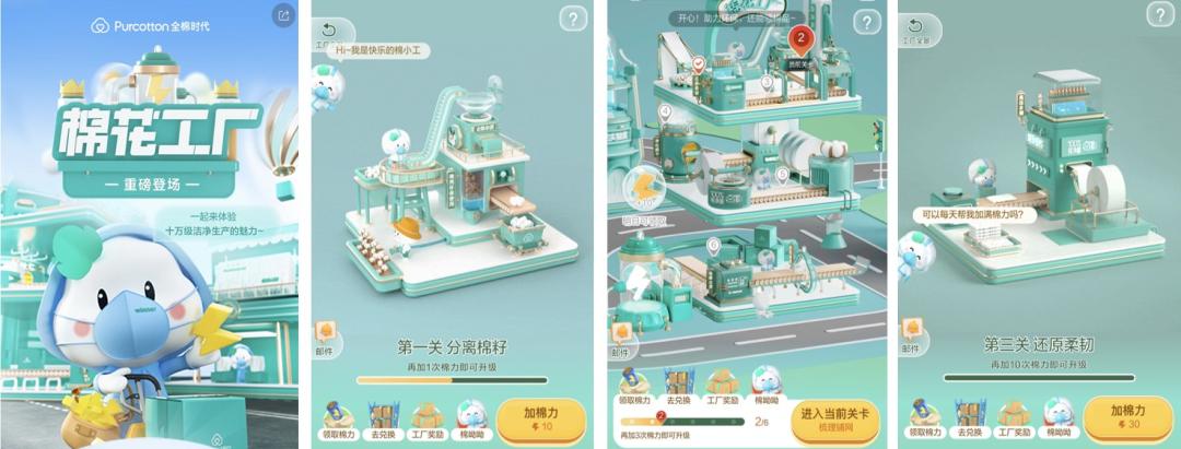 从一朵棉花做到年销量40亿+，全棉时代如何走出差异化路径？