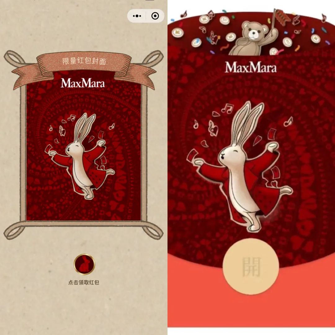 微信红包封面最新免费领取创意,微信红包封面龙图免费领取