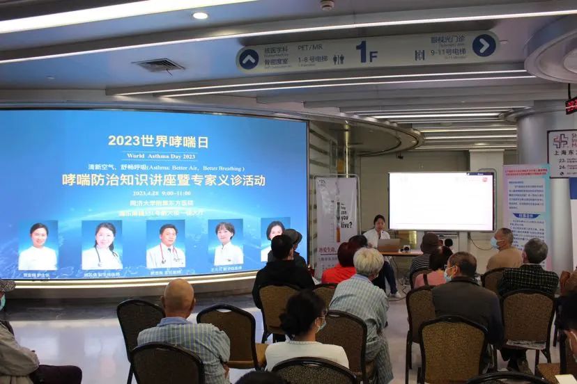 世界哮喘日公益活动,医院开展世界哮喘日宣传活动