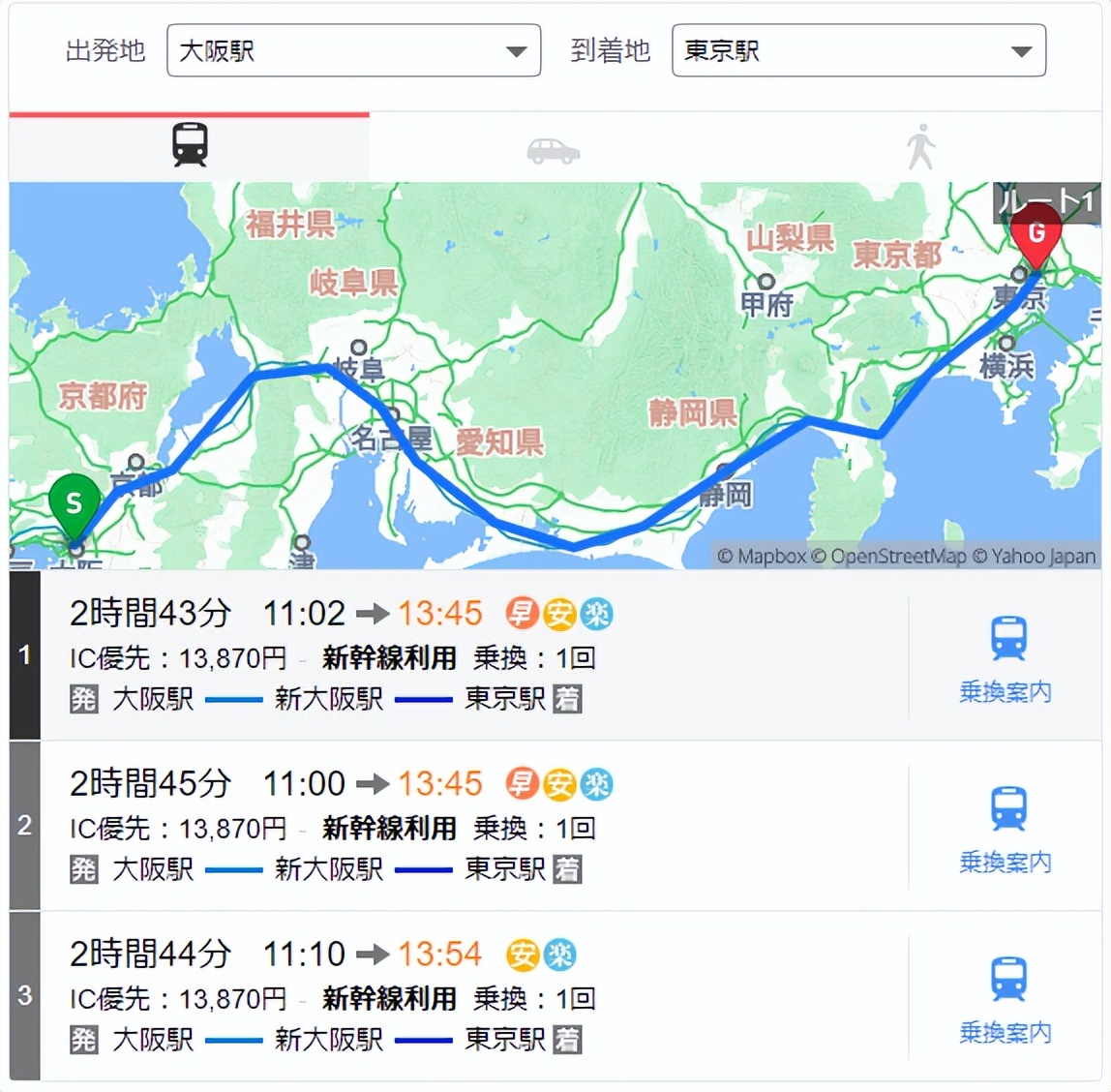 北海道日本jrpass使用攻略,日本旅游jrpass卡