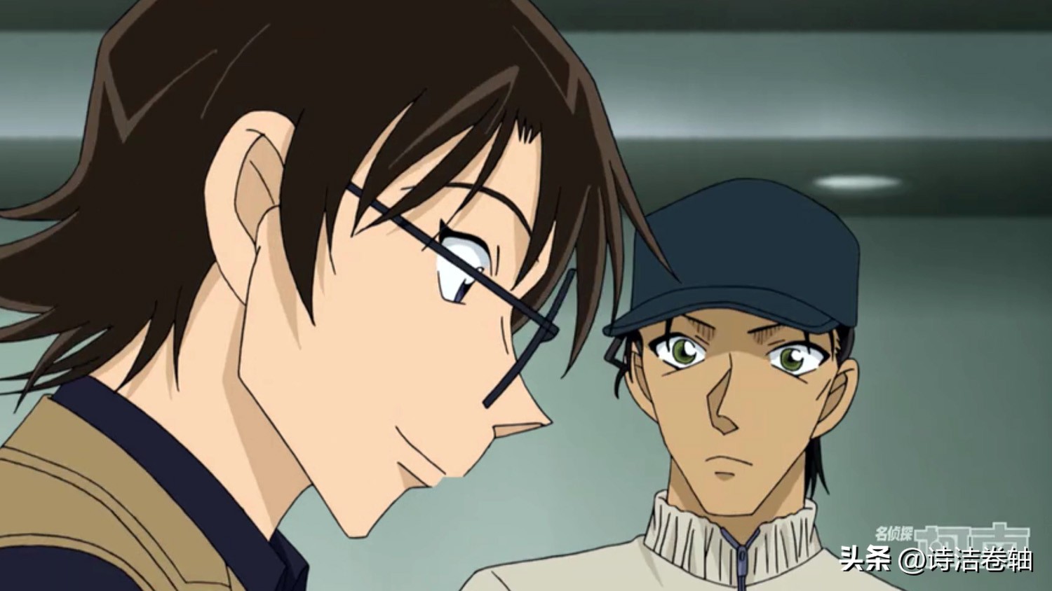 世良真纯接近柯南的真实目的,世良第一次怀疑柯南身份