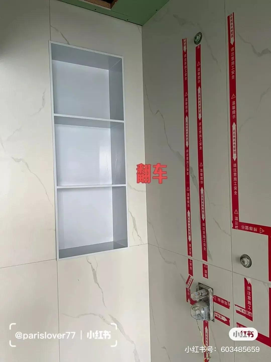 小户型卫生间收纳方法及效果图,卫生间400x800角落壁龛最佳尺寸