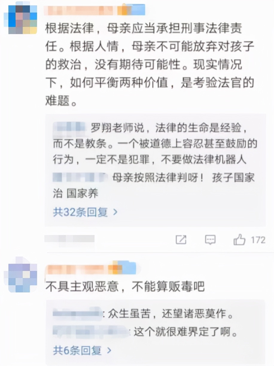 为儿子代购救命药被认定贩毒,为儿代购救命药母亲发声