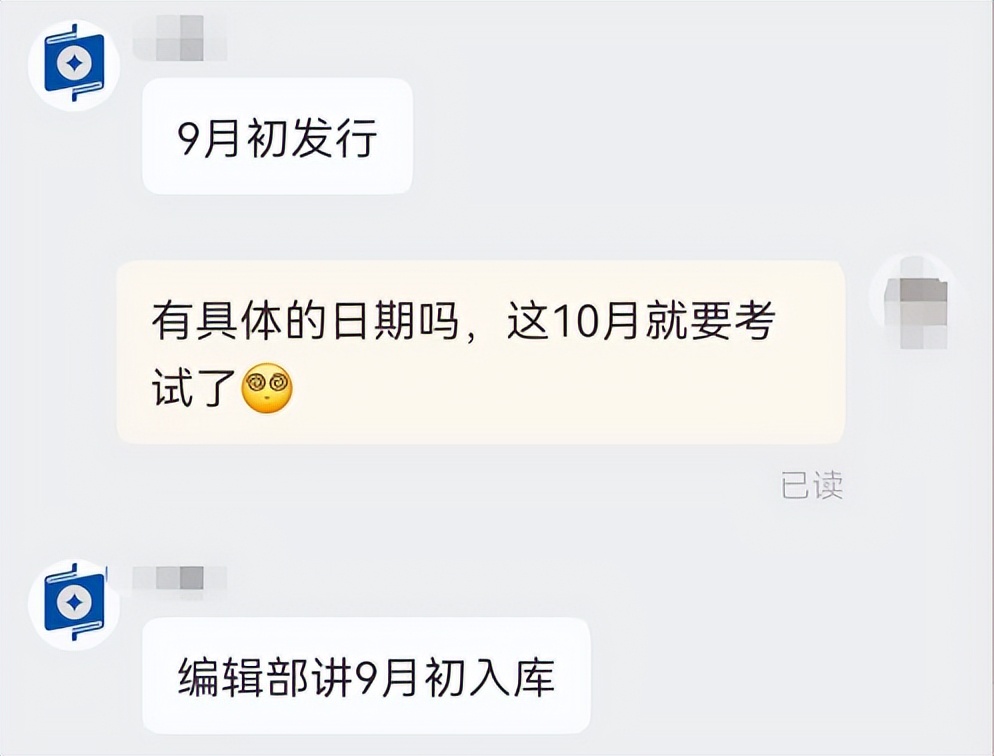 2020年银行从业考试报名,2024年银行从业考试复习资料