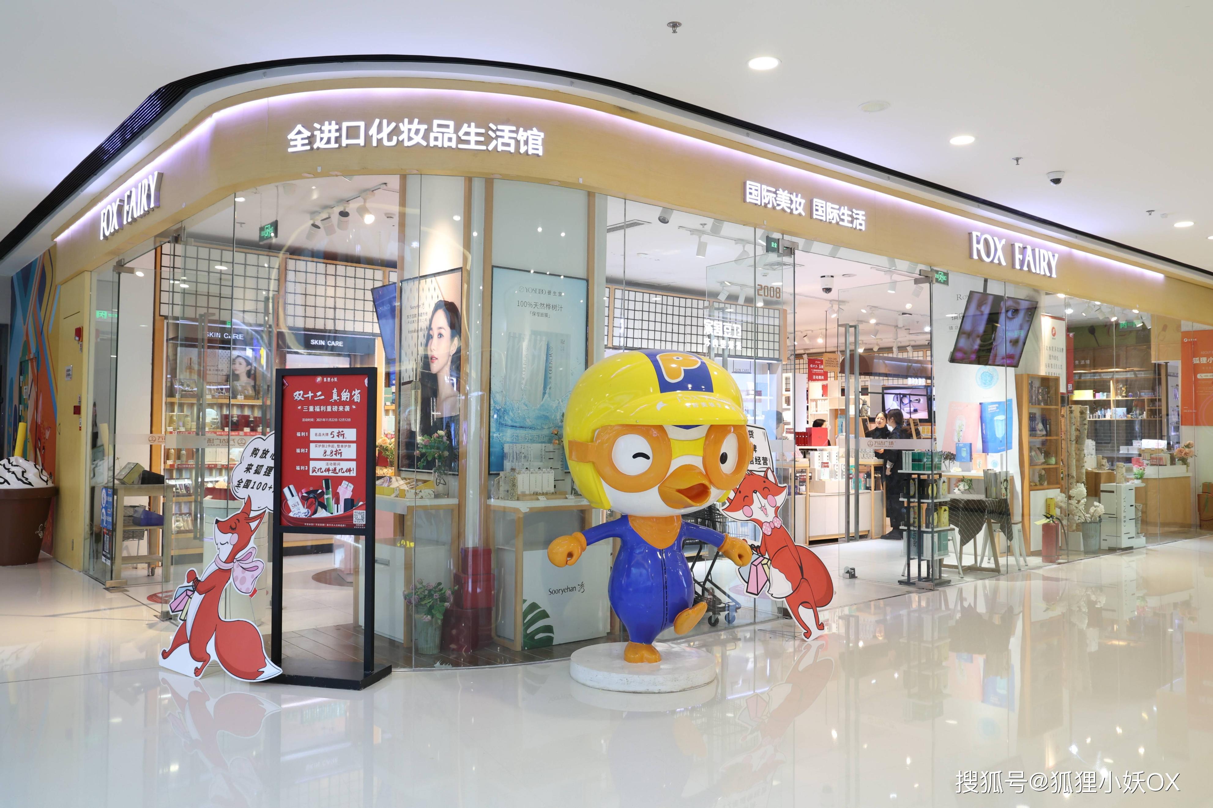 美妆创业项目选择理由,美妆创业团队优势