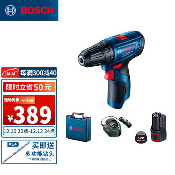 电锤电钻家用冲击钻220v多功能,冲击钻电钻电锤家用选哪个