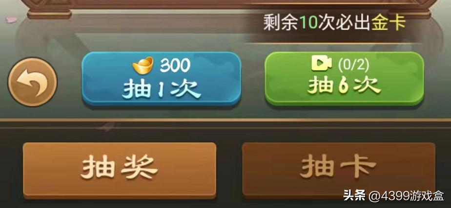 在这款象棋游戏里,你甚至可以玩《三国杀》和《斗地主》