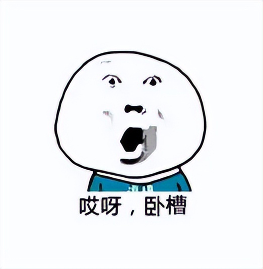 一口一个C语言，wc是骂人还是语气助词？它还能不能戒掉吗？