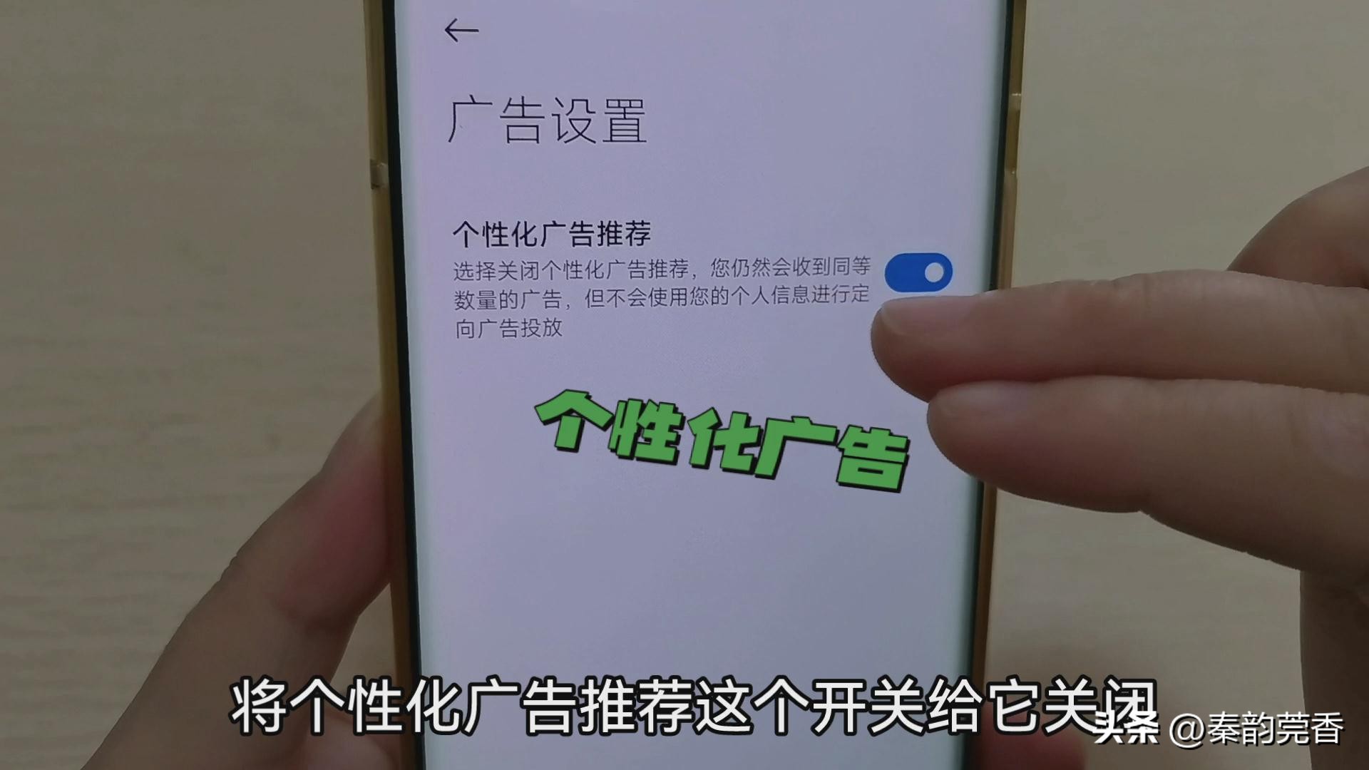 手机被监听应该怎么关闭,手机怕被监听信息怎样关闭