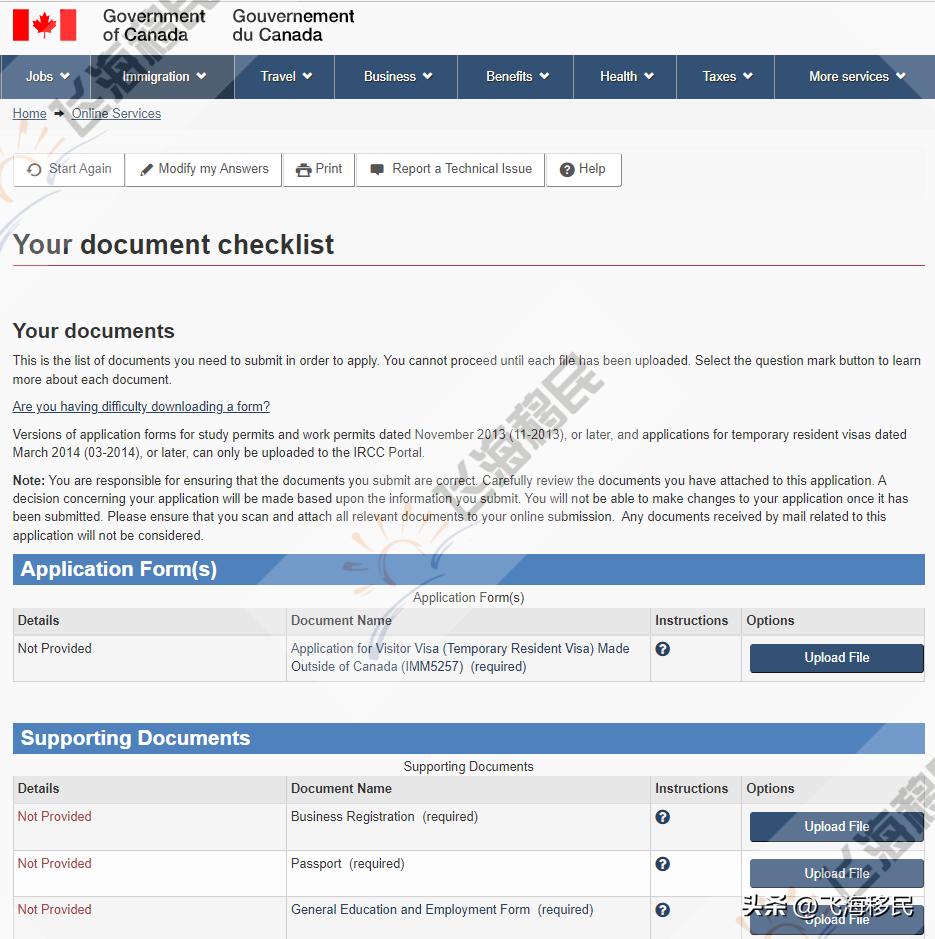 持加拿大旅游签证申请绿码,美签怎么申请加拿大旅游签证