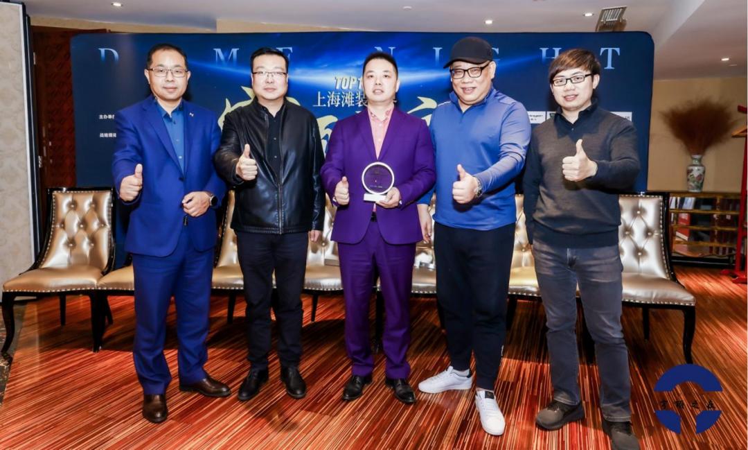 穹顶之夜，共议新常态下家装行业新契机