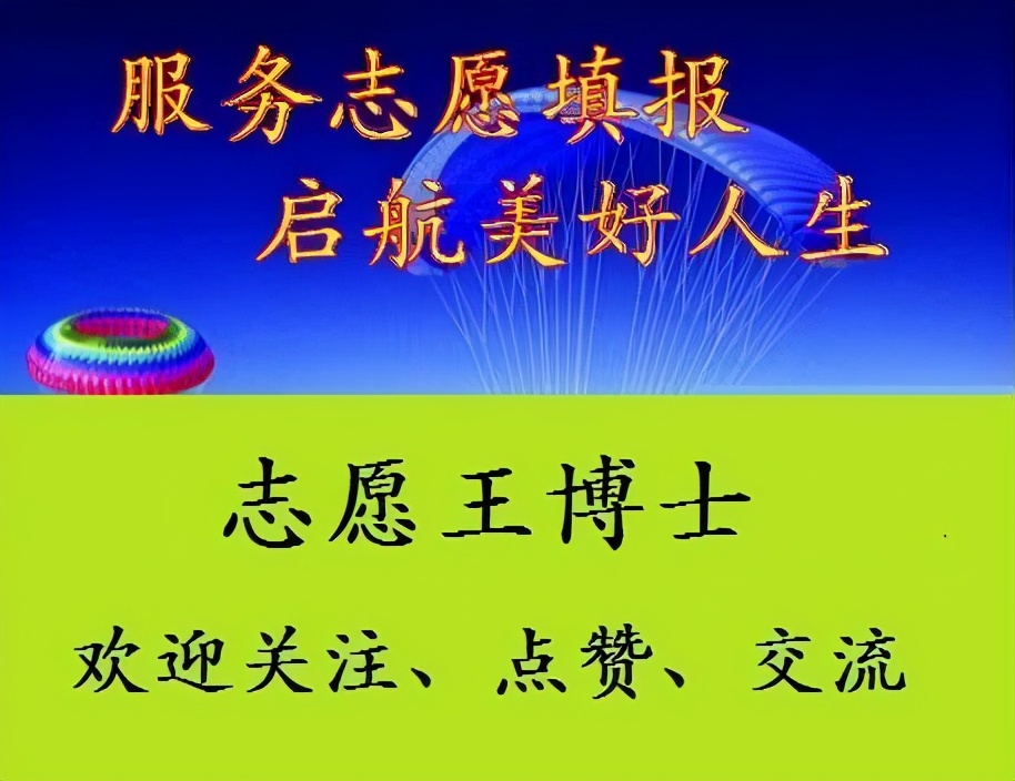 河北高考985录取率多少,2023河北高考985院校录取人数