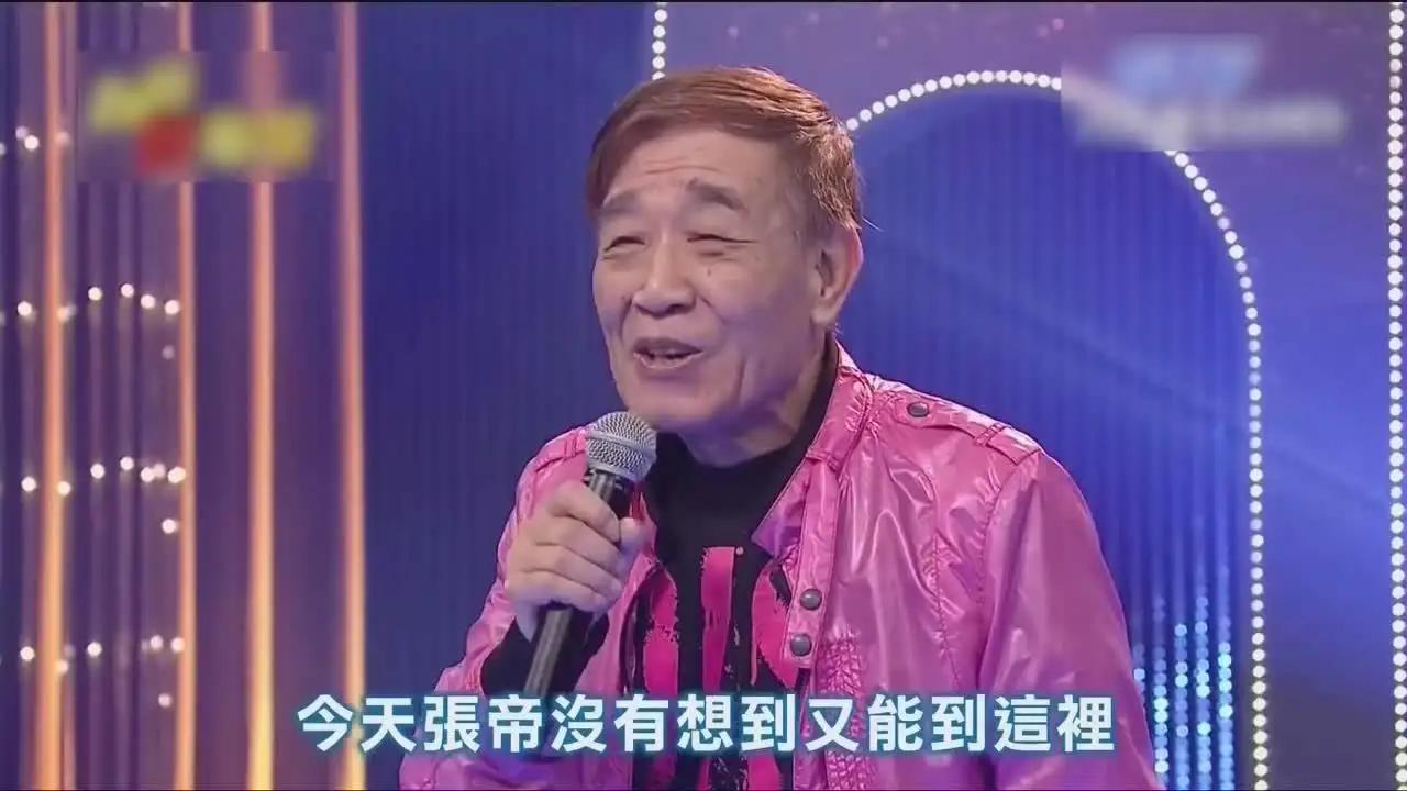 台湾歌手张帝简介,张帝最好听十首歌我爱你中国