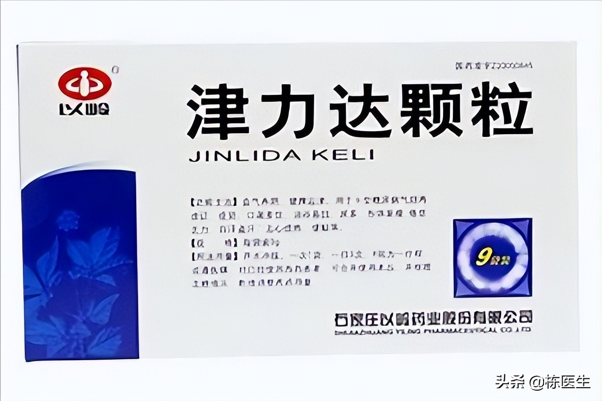 糖尿病中医诊疗指南2021年版,糖尿病现代中医诊疗体系