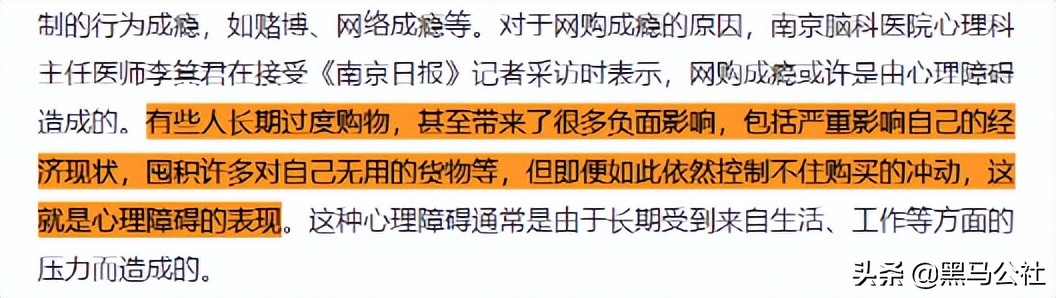 为什么app知道你想买的东西,为什么各大app推荐开启个性化推荐