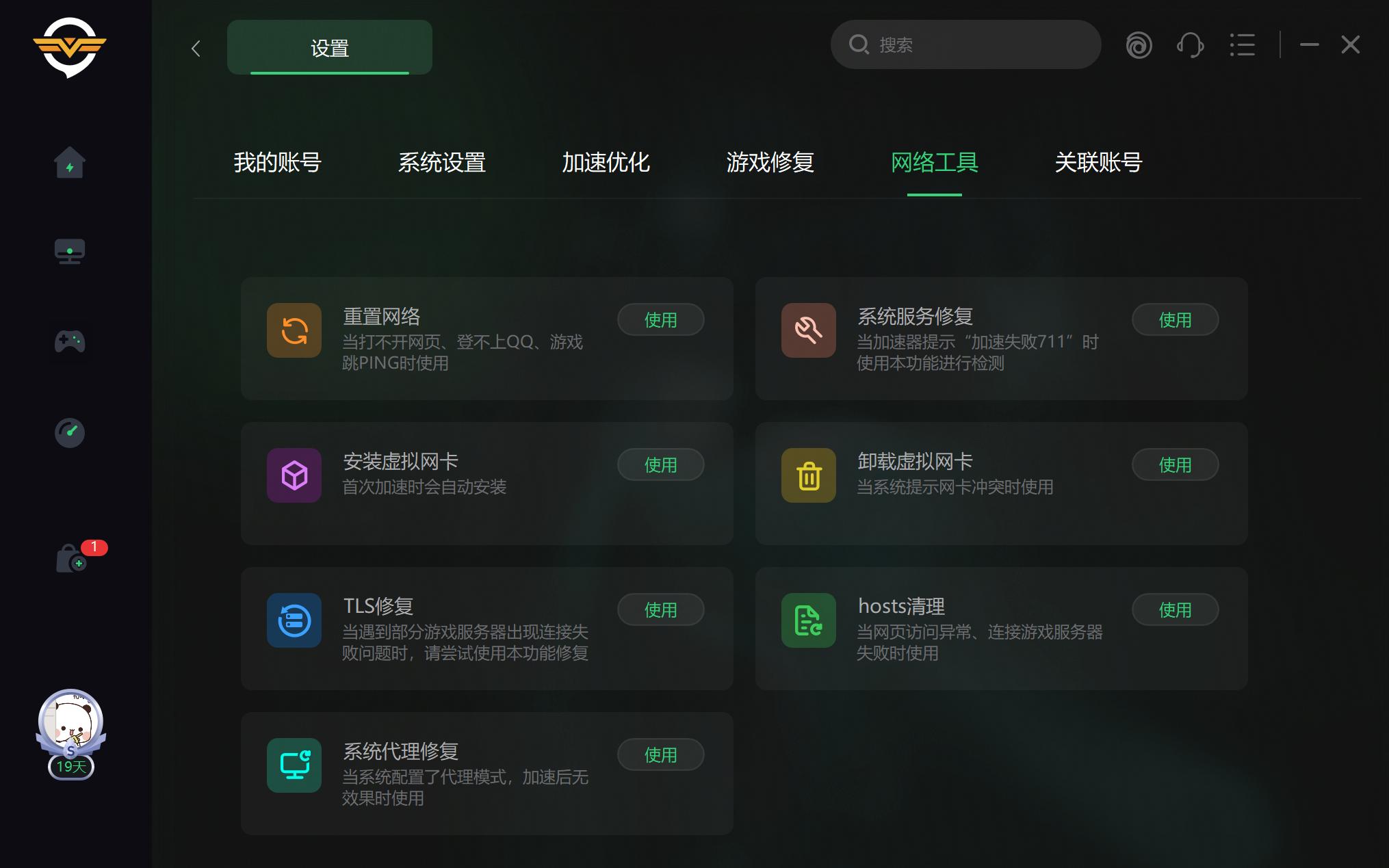 lol台服延迟一般多少,lol台服延迟高怎么办