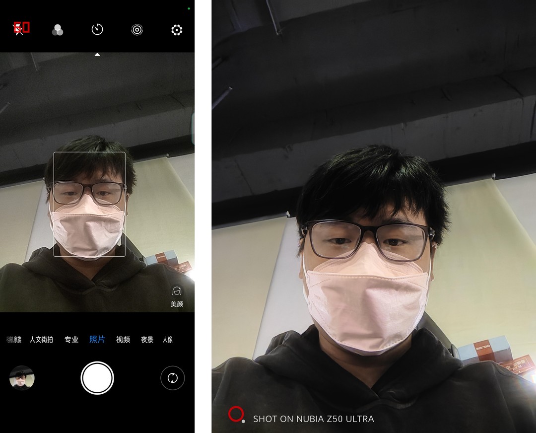 努比亚z50ultra对比其他全面屏手机,努比亚z50ultra全面屏有什么优势