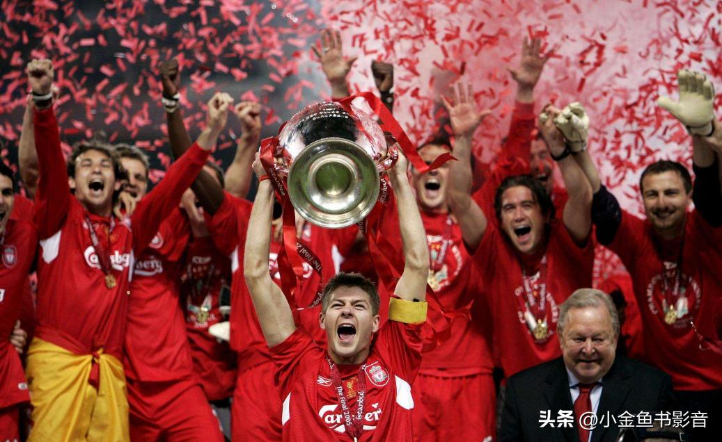 足球伯尔尼奇迹,足球拯救瞬间