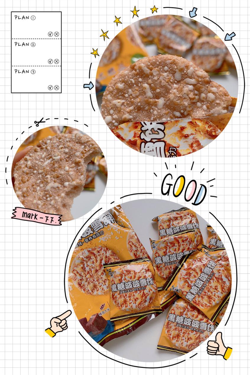 太会玩了！旺旺大米零食系列解锁大米新吃法