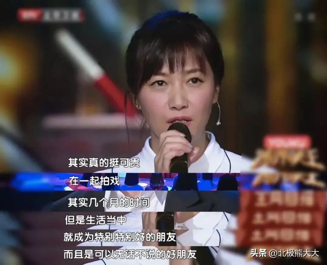 徐静蕾情史大揭秘,徐静蕾情史全揭秘