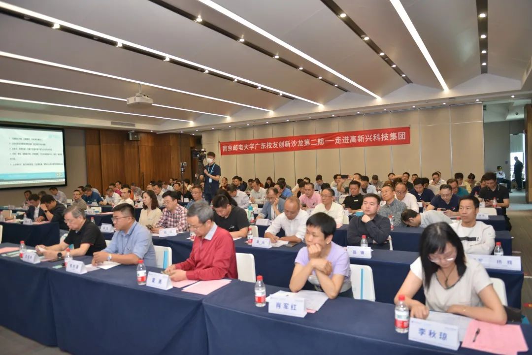 近2000人参加，科技创新创业交流会助力推动民营经济高质量发展