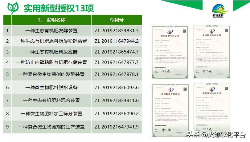 棚里土板结最好的解决方法,大棚土壤板结解决方法