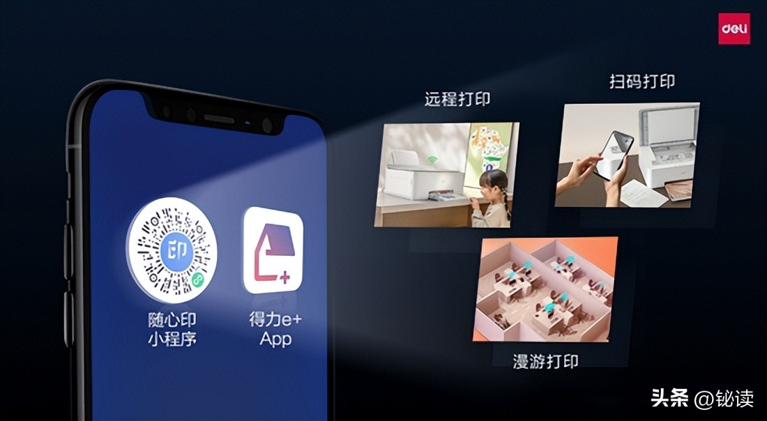 得力打印机怎样彩色打印,得力打印机参数比较