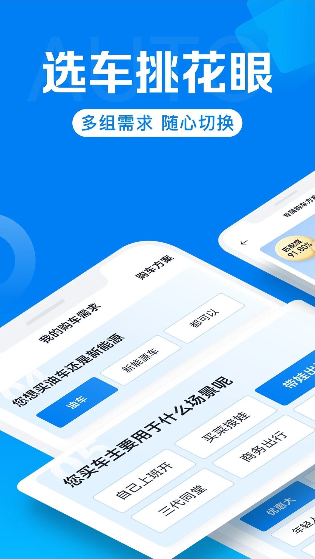 汽车报价app软件易车,汽车之家汽车报价app下载安装