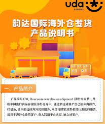 易趣网为什么停运,易趣网最新消息