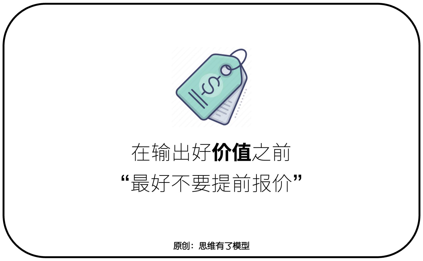 销售的本质是交换,关于销售竞争