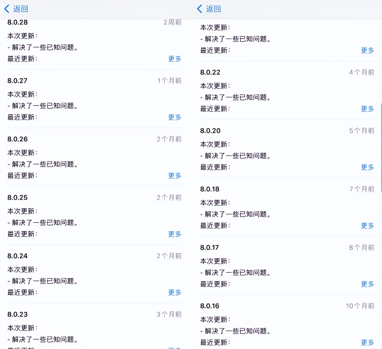 ios微信8.0.27版本推送,ios微信最新8.0.19版本
